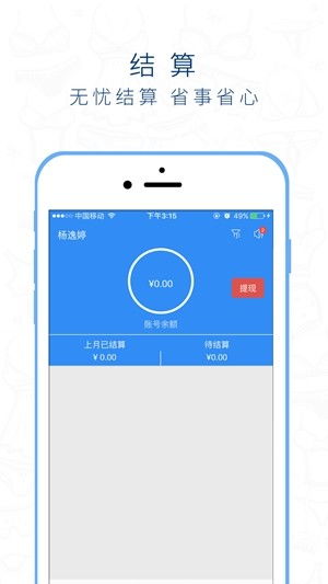 探索桃運營 安卓下載、最新版本獲取與91手游網(wǎng)服務全解析