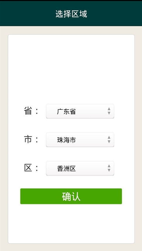 濃心清潔 安卓系統優化利器，v1.101最新版一鍵下載指南