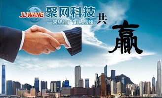 網(wǎng)絡(luò)推廣是關(guān)鍵，鄭州聚網(wǎng)科技助力企業(yè)贏取商機(jī)與旅游開發(fā)項(xiàng)目策劃咨詢